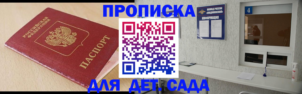 временная регистрация госуслуги в Адыгее